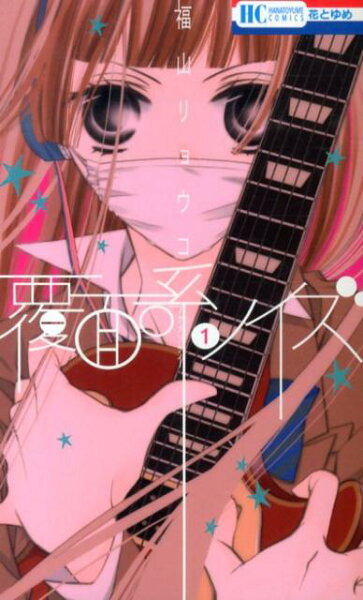 Anonymous Noise