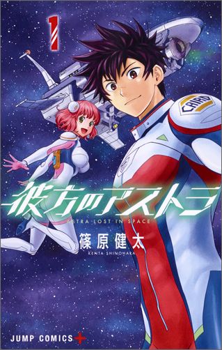 Astra: Lost in Space