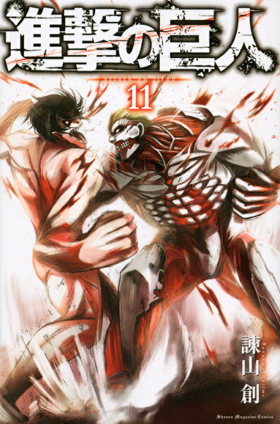 Attack on Titan