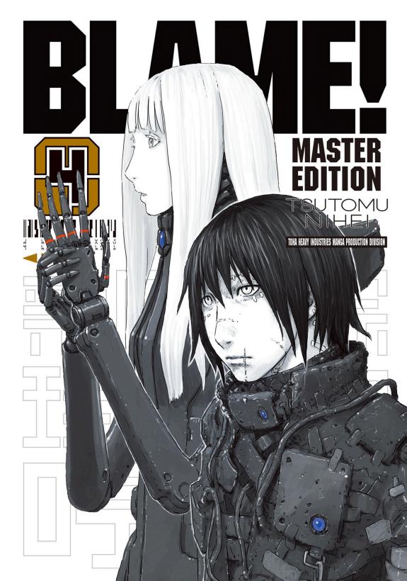 Blame!