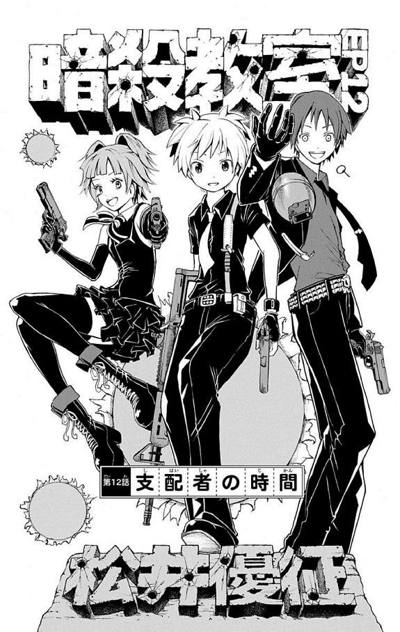 Chronos Ruler