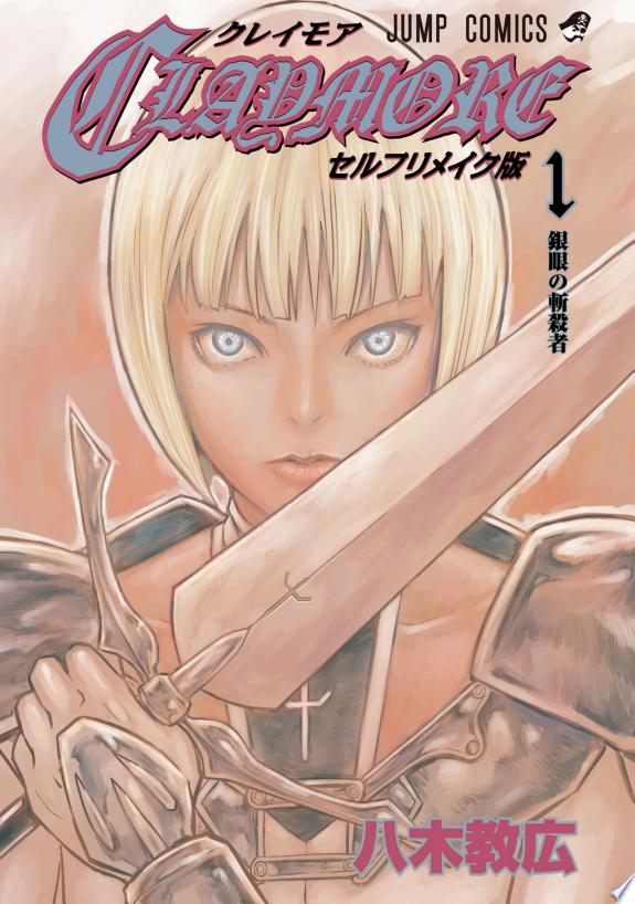 Claymore