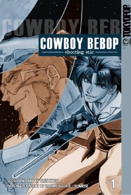Cowboy Bebop: Shooting Star
