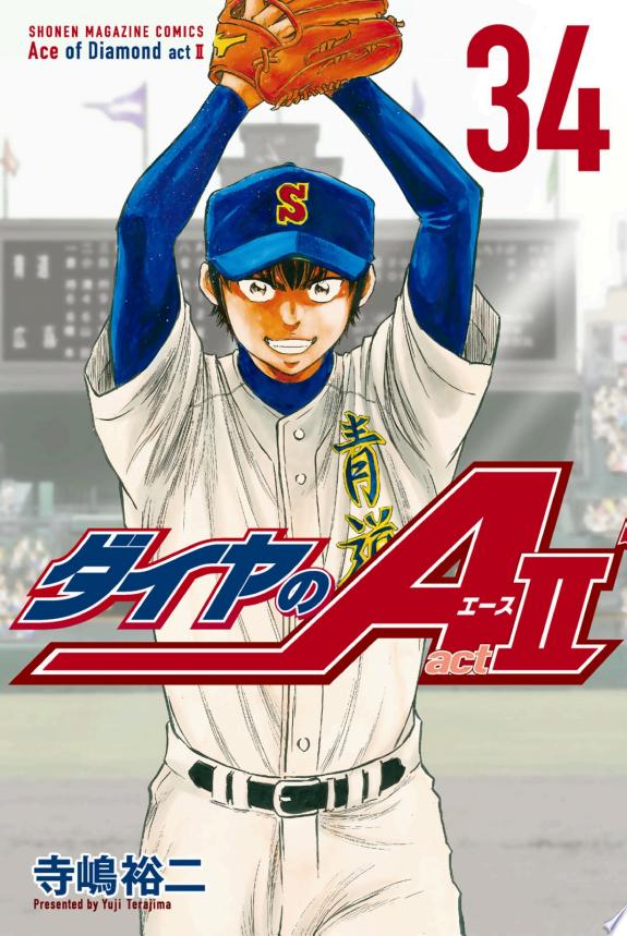 Diamond no Ace