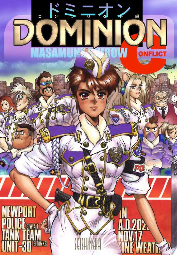 Dominion