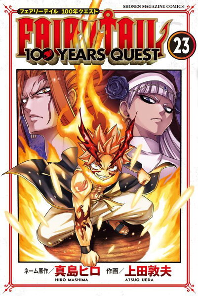 Fairy Tail