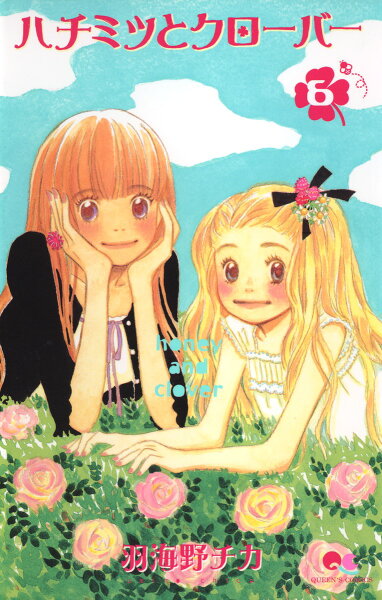 Honey and Clover
