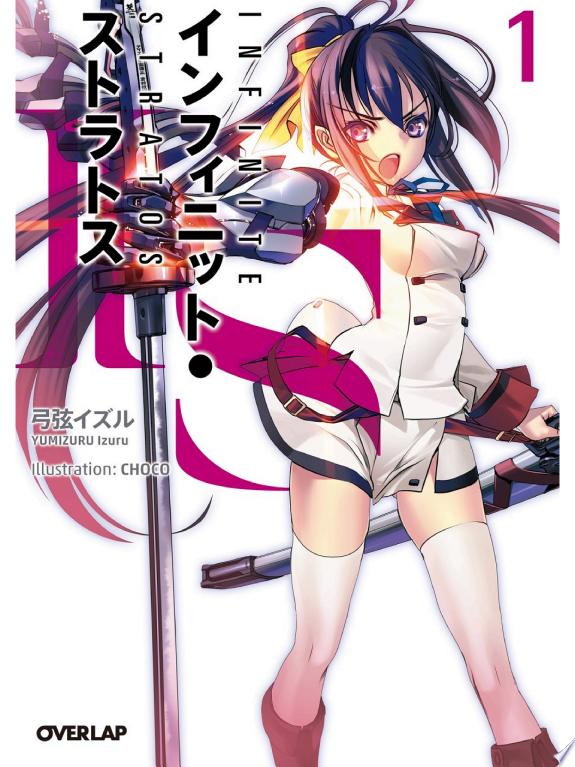 Infinite Stratos