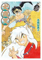 InuYasha