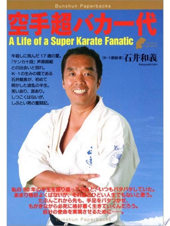 Karate Master