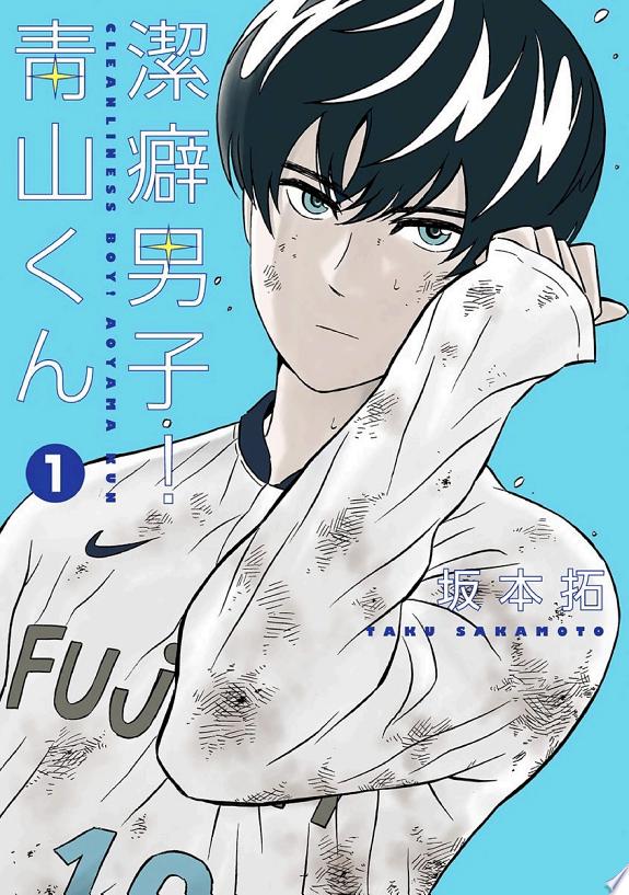 Clean Freak! Aoyama-kun
