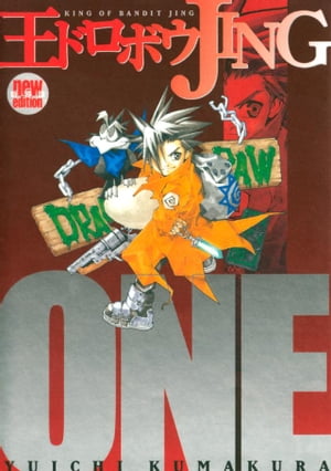 King of Bandit Jing