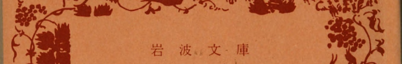 Kurenai