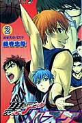 Kuroko's Basketball: Extra Game