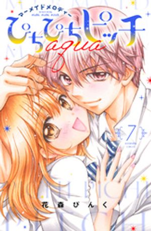 Mermaid Melody Pichi Pichi Pitch