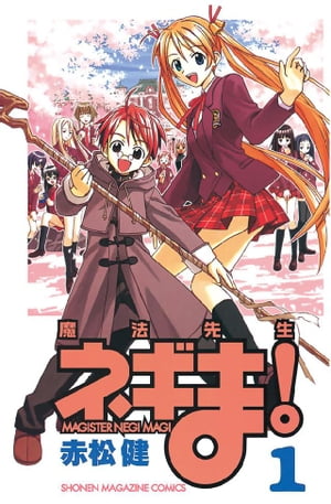 Negima!: Magister Negi Magi