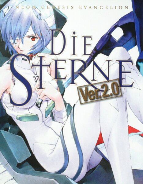 Neon Genesis Evangelion
