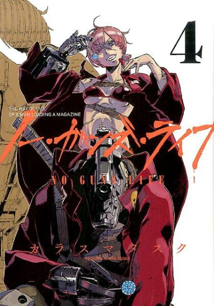 No Guns Life