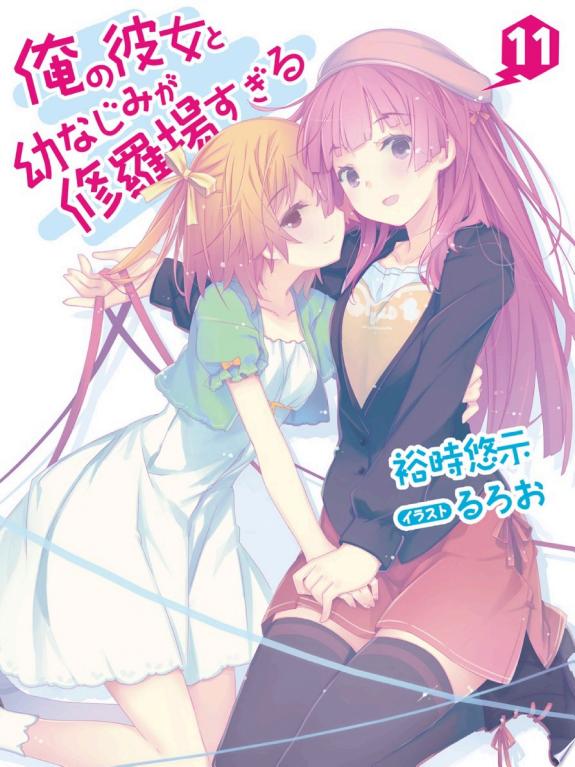 Oreshura