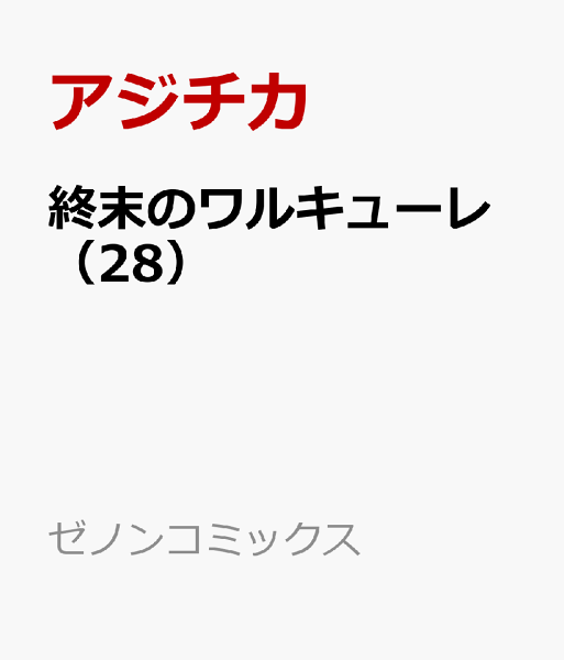 Record of Ragnarok