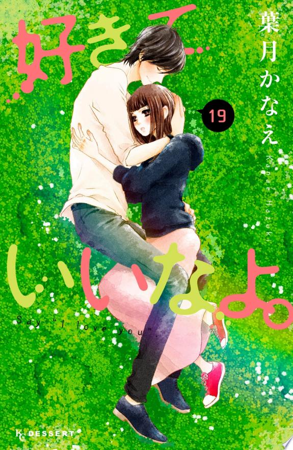 Say I Love You