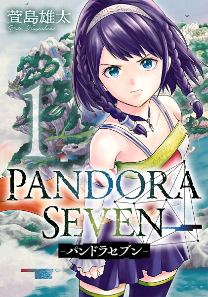 Seven Seeds