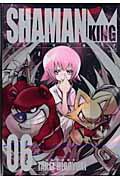 Shaman King