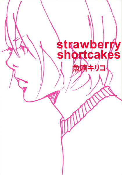 Shortcake Cake