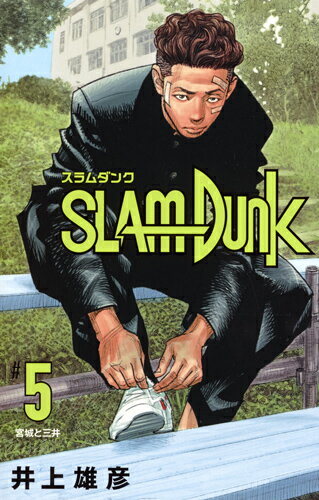 Slam Dunk