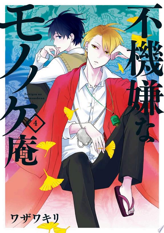 The Morose Mononokean