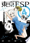 Tokyo ESP