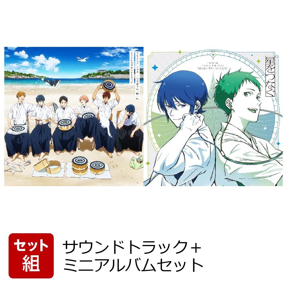 Tsurune