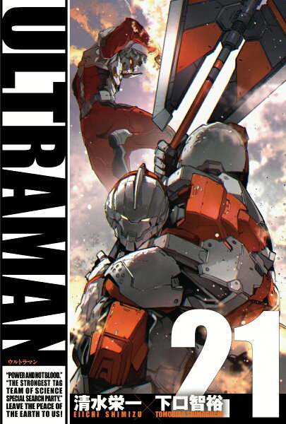 Ultraman