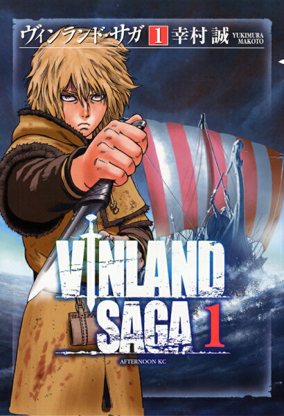 Vinland Saga