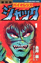 Violence Jack