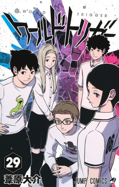 World Trigger