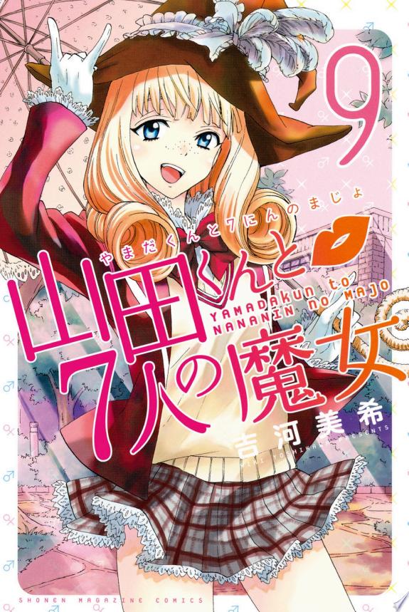 Yamada-kun and the Seven Witches