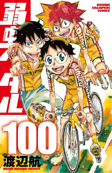 Yowamushi Pedal